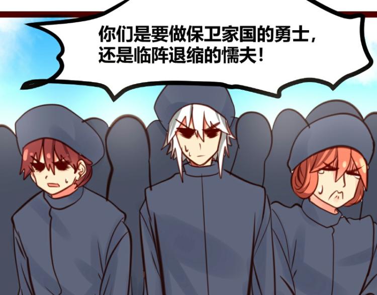 皂滑弄人韩漫全集-第25话无删减无遮挡章节图片 