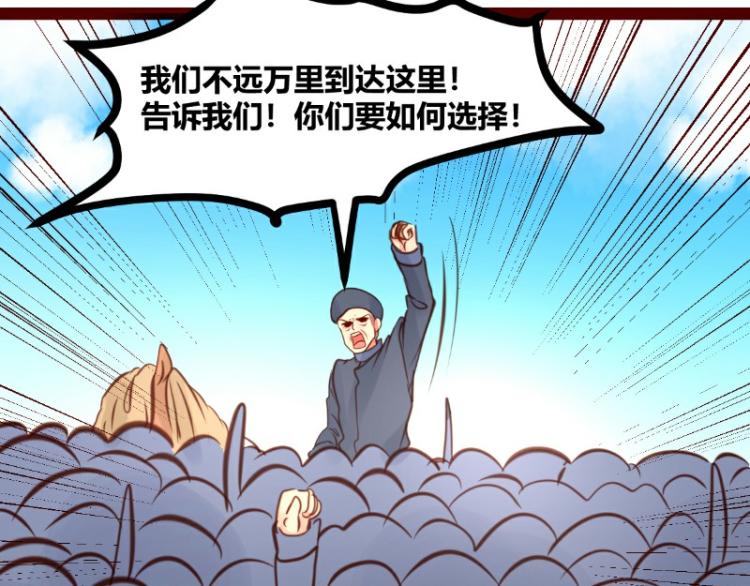 皂滑弄人韩漫全集-第25话无删减无遮挡章节图片 