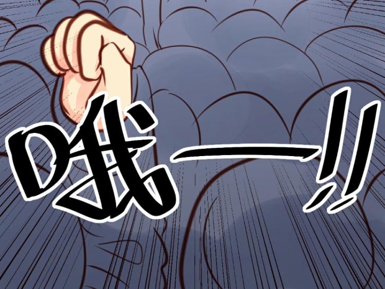 皂滑弄人韩漫全集-第25话无删减无遮挡章节图片 