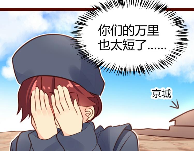 皂滑弄人韩漫全集-第25话无删减无遮挡章节图片 