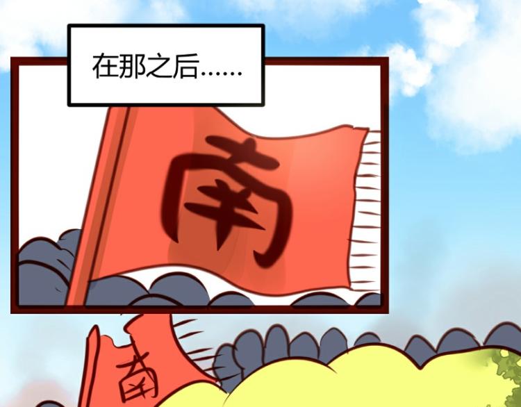皂滑弄人韩漫全集-第25话无删减无遮挡章节图片 