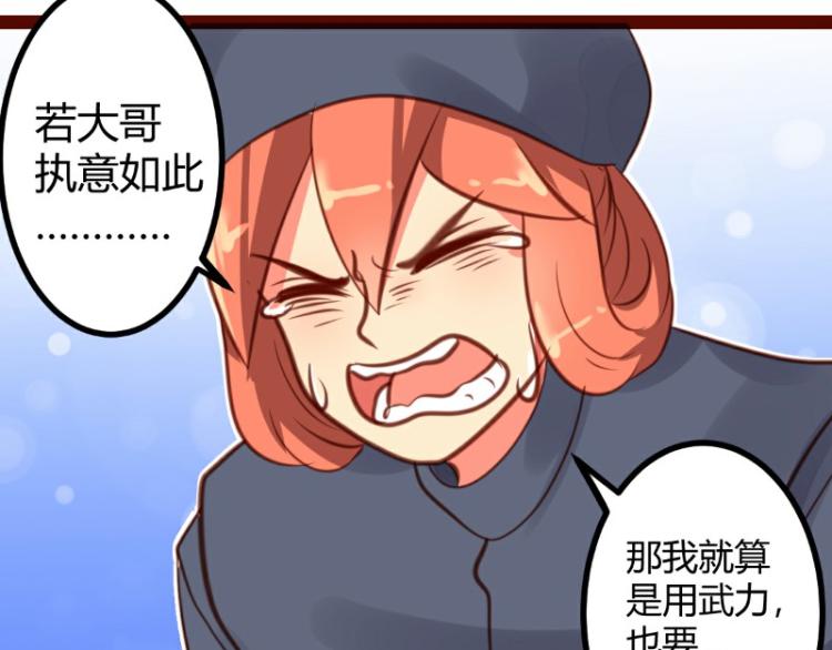 皂滑弄人韩漫全集-第25话无删减无遮挡章节图片 