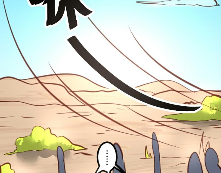 皂滑弄人韩漫全集-第25话无删减无遮挡章节图片 