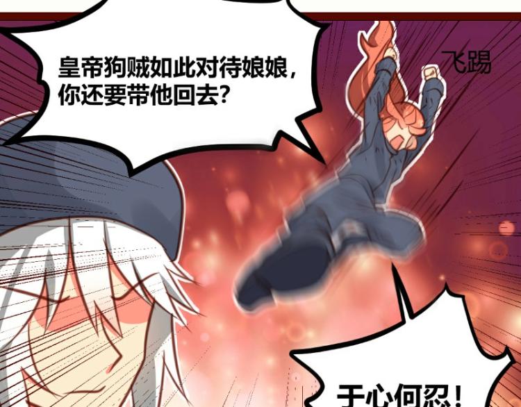 皂滑弄人韩漫全集-第25话无删减无遮挡章节图片 