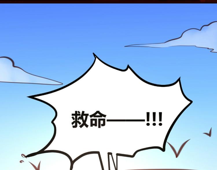 皂滑弄人韩漫全集-第25话无删减无遮挡章节图片 