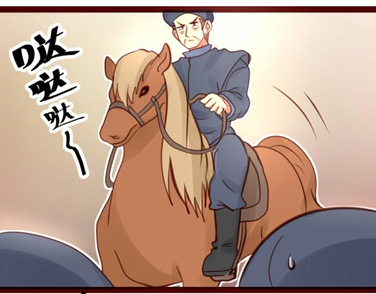 皂滑弄人韩漫全集-第25话无删减无遮挡章节图片 
