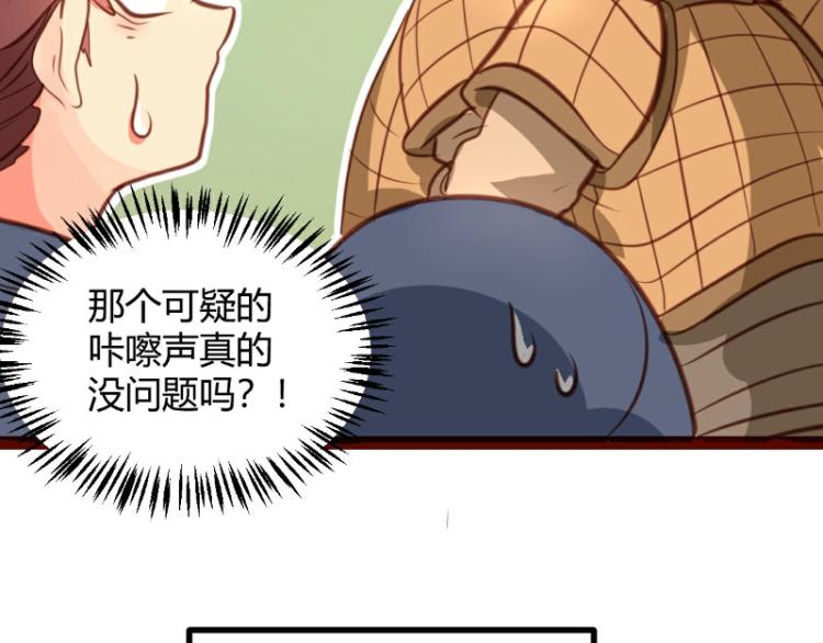 皂滑弄人韩漫全集-第26话无删减无遮挡章节图片 