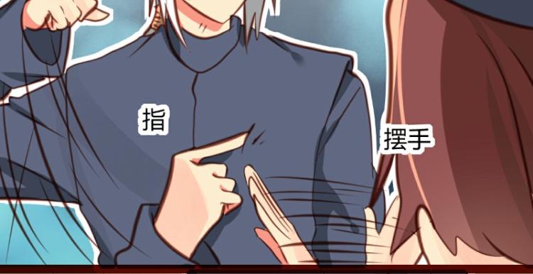 皂滑弄人韩漫全集-第26话无删减无遮挡章节图片 