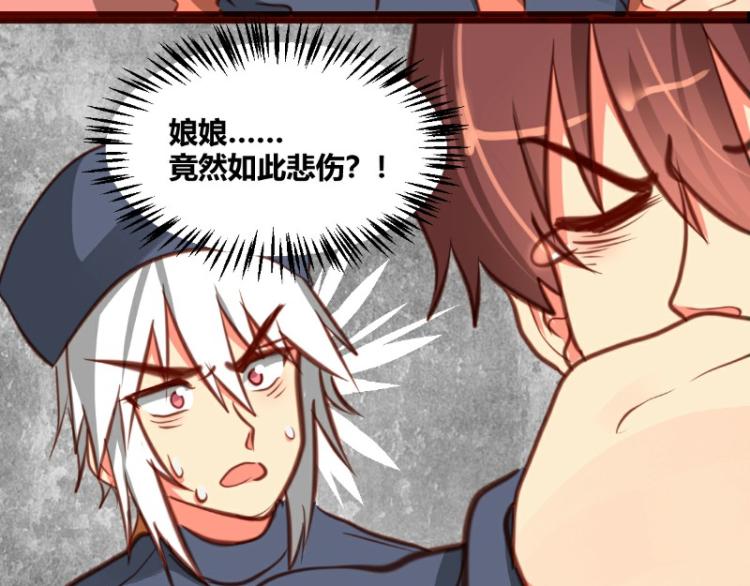 皂滑弄人韩漫全集-第26话无删减无遮挡章节图片 
