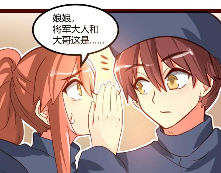 皂滑弄人韩漫全集-第27话无删减无遮挡章节图片 