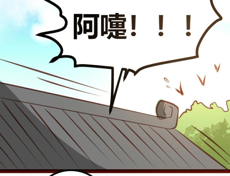 皂滑弄人韩漫全集-第28话无删减无遮挡章节图片 
