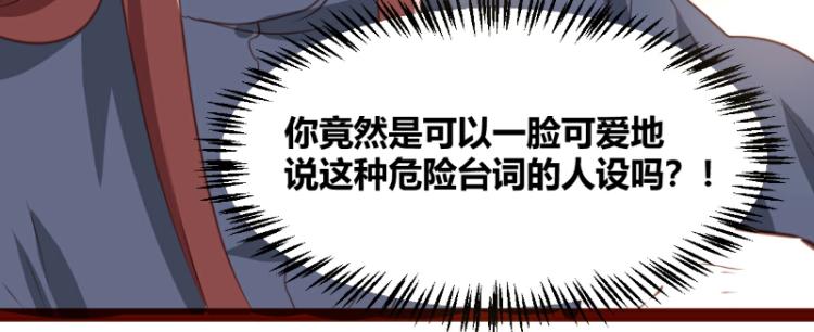 皂滑弄人韩漫全集-第29话无删减无遮挡章节图片 