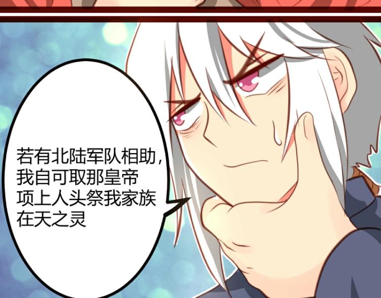 皂滑弄人韩漫全集-第29话无删减无遮挡章节图片 