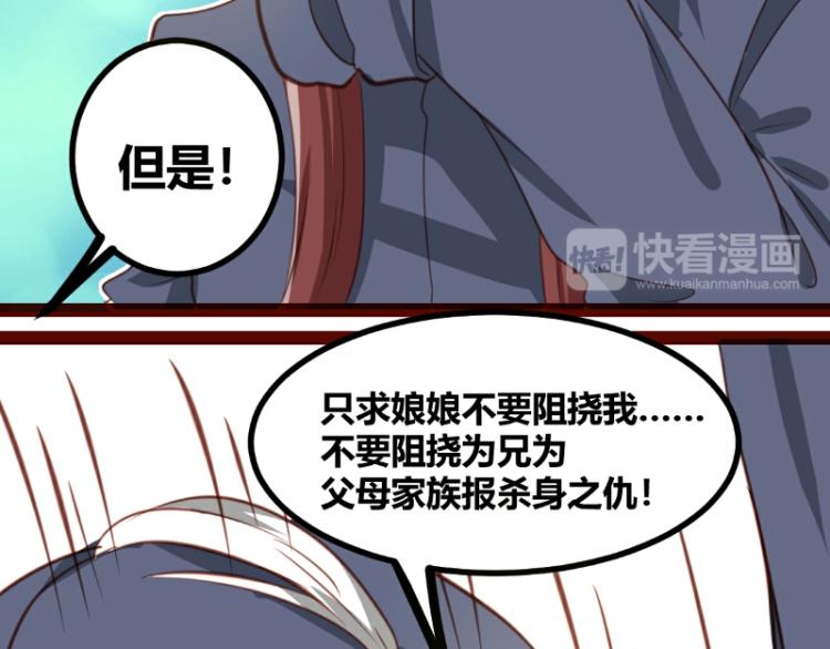 皂滑弄人韩漫全集-第29话无删减无遮挡章节图片 