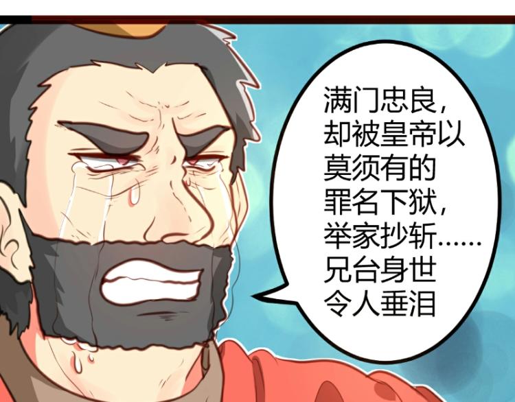 皂滑弄人韩漫全集-第29话无删减无遮挡章节图片 