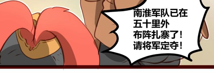 皂滑弄人韩漫全集-第29话无删减无遮挡章节图片 