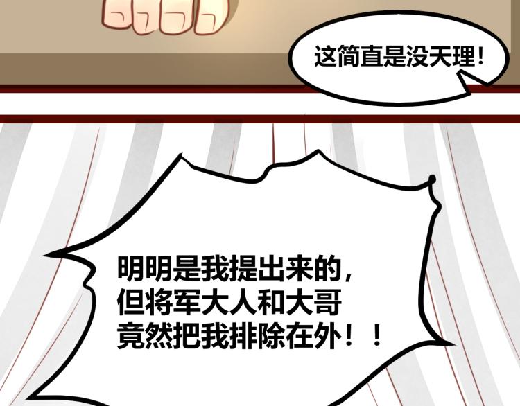 皂滑弄人韩漫全集-第30话无删减无遮挡章节图片 