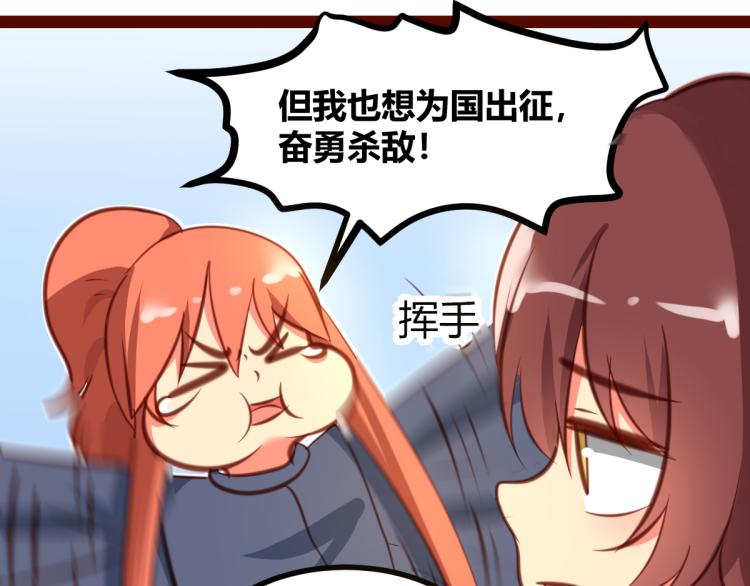 皂滑弄人韩漫全集-第30话无删减无遮挡章节图片 