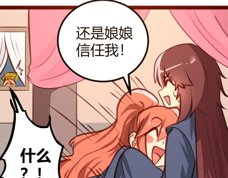 皂滑弄人韩漫全集-第30话无删减无遮挡章节图片 