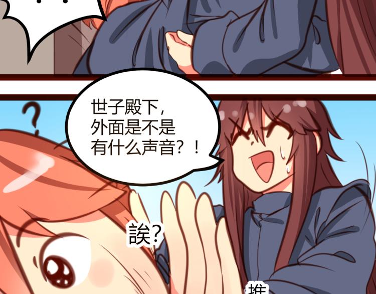 皂滑弄人韩漫全集-第30话无删减无遮挡章节图片 