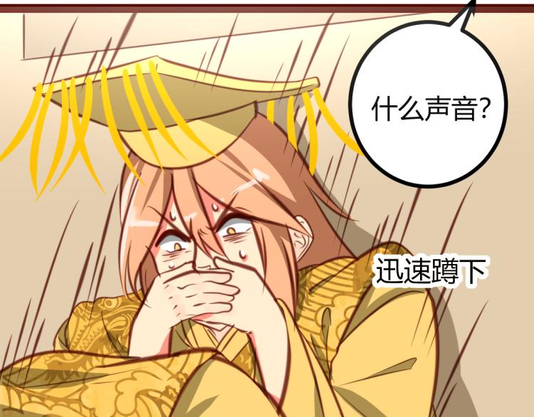 皂滑弄人韩漫全集-第30话无删减无遮挡章节图片 