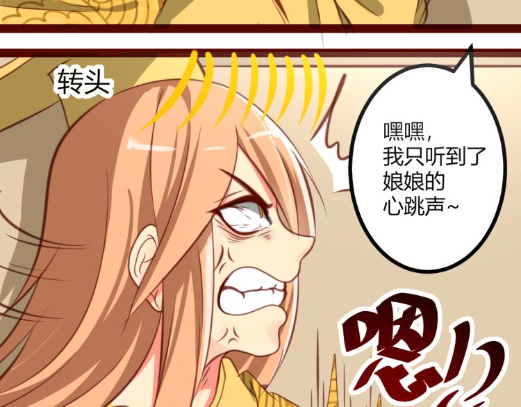 皂滑弄人韩漫全集-第30话无删减无遮挡章节图片 