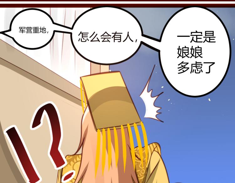 皂滑弄人韩漫全集-第30话无删减无遮挡章节图片 