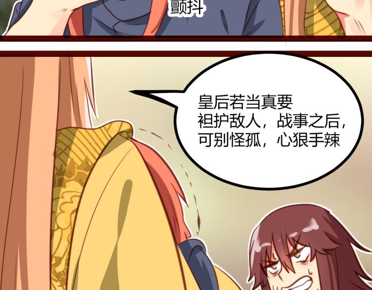 皂滑弄人韩漫全集-第30话无删减无遮挡章节图片 
