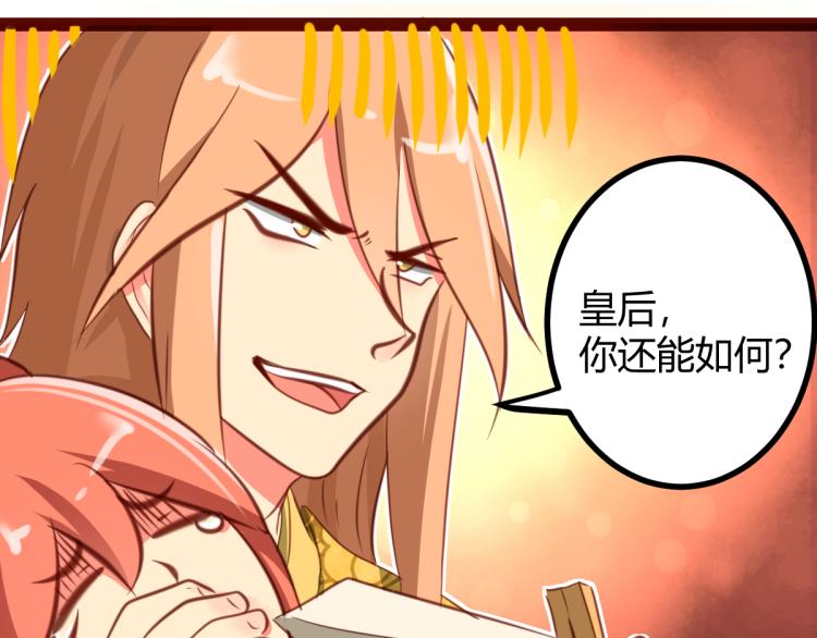 皂滑弄人韩漫全集-第30话无删减无遮挡章节图片 