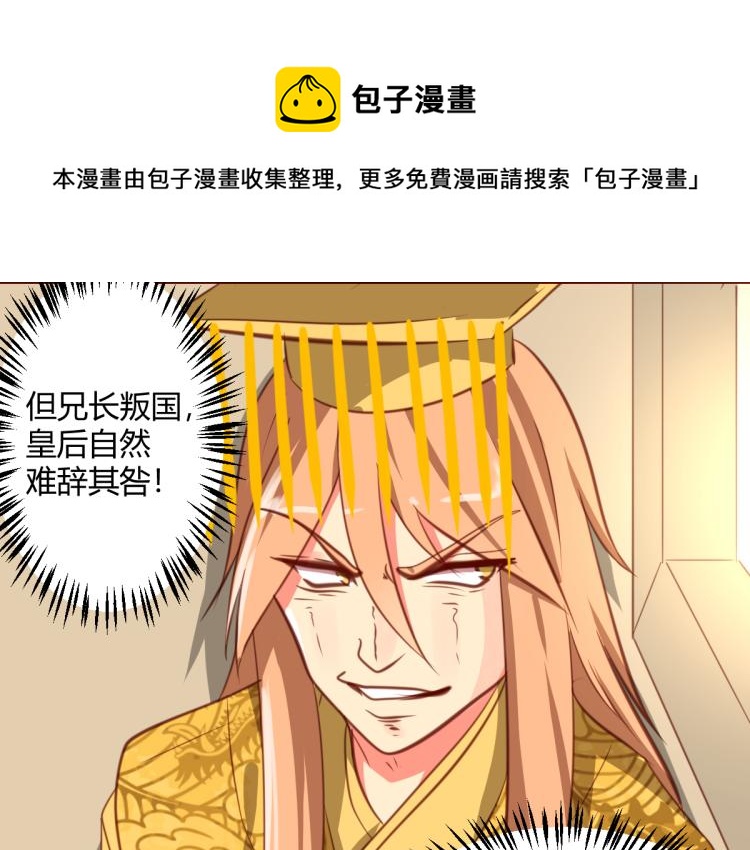 皂滑弄人韩漫全集-第30话无删减无遮挡章节图片 