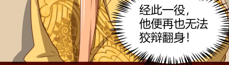 皂滑弄人韩漫全集-第30话无删减无遮挡章节图片 