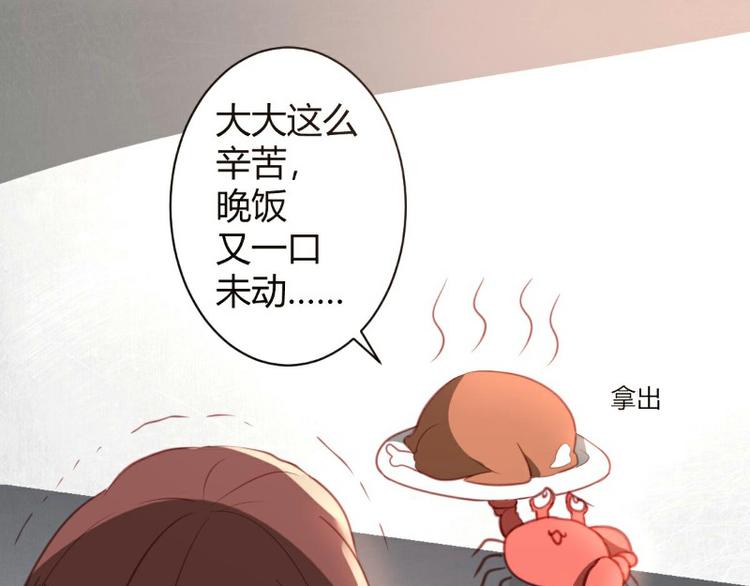 皂滑弄人韩漫全集-第4话无删减无遮挡章节图片 