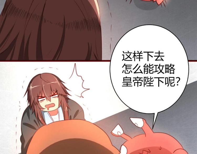 皂滑弄人韩漫全集-第4话无删减无遮挡章节图片 
