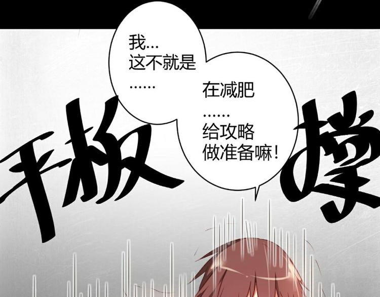 皂滑弄人韩漫全集-第4话无删减无遮挡章节图片 