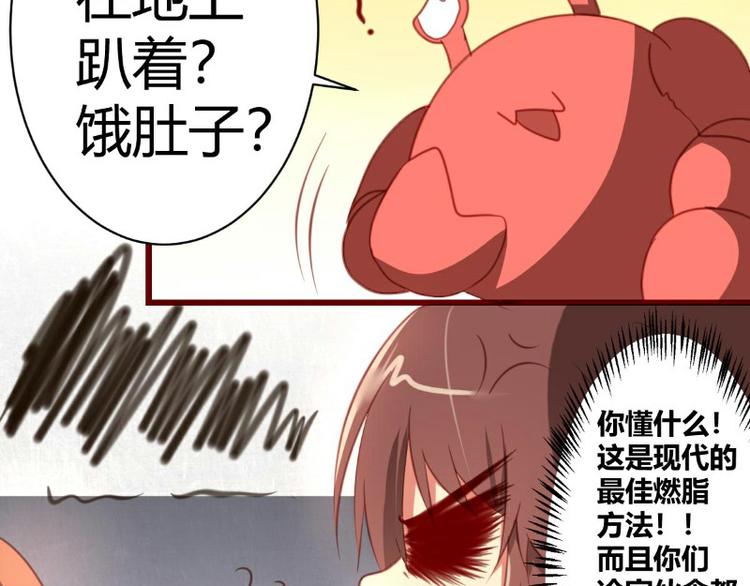 皂滑弄人韩漫全集-第4话无删减无遮挡章节图片 
