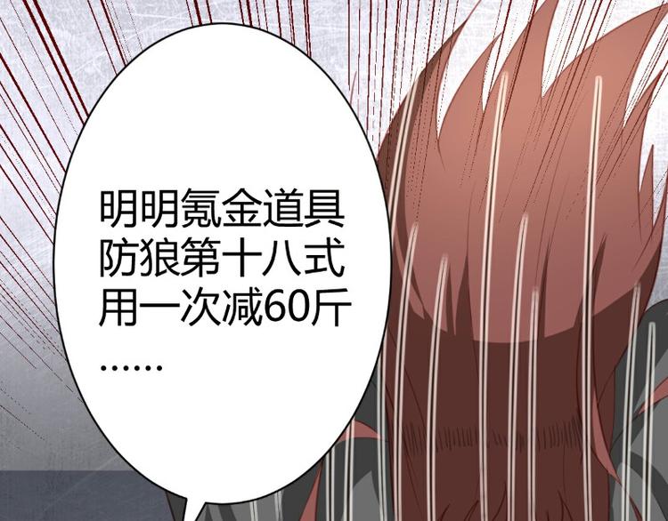 皂滑弄人韩漫全集-第4话无删减无遮挡章节图片 