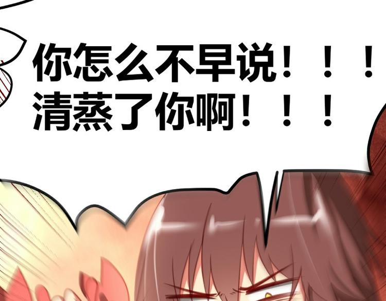 皂滑弄人韩漫全集-第4话无删减无遮挡章节图片 