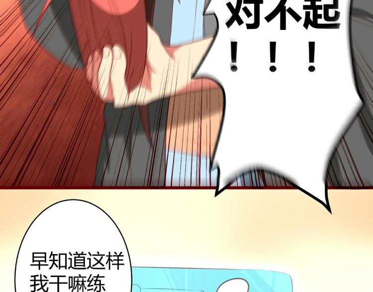 皂滑弄人韩漫全集-第4话无删减无遮挡章节图片 