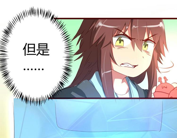 皂滑弄人韩漫全集-第4话无删减无遮挡章节图片 