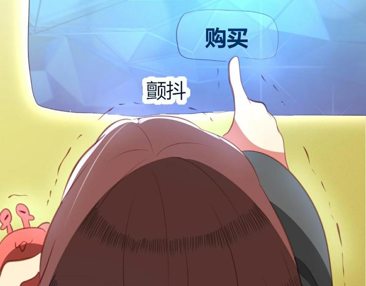 皂滑弄人韩漫全集-第4话无删减无遮挡章节图片 