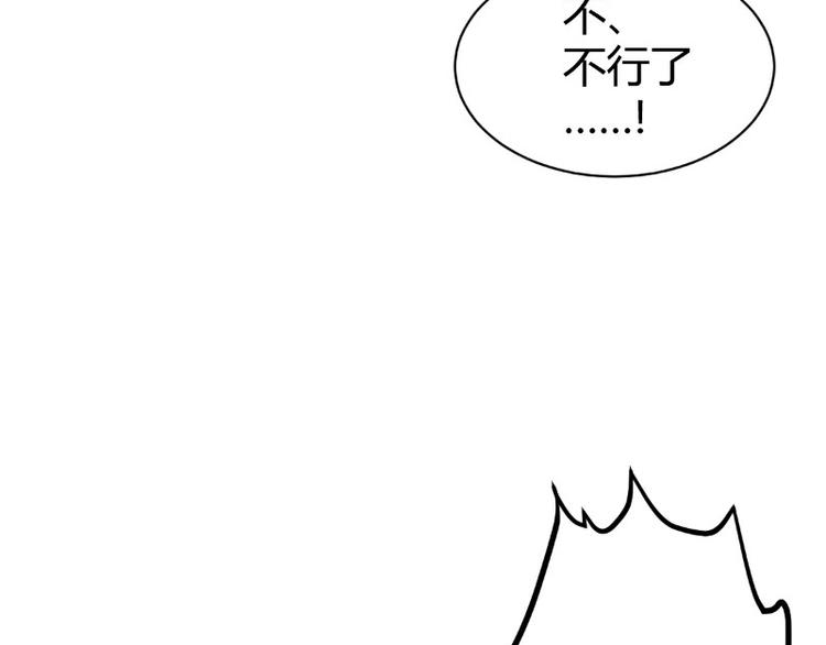 皂滑弄人韩漫全集-第4话无删减无遮挡章节图片 