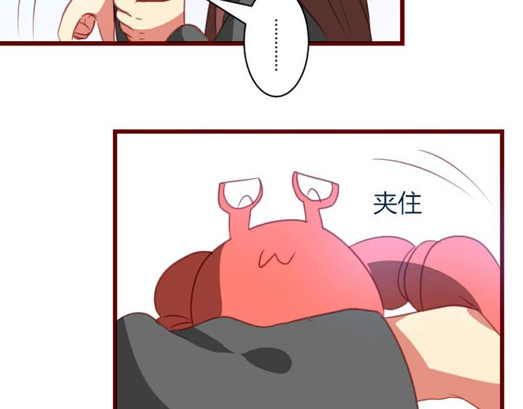 皂滑弄人韩漫全集-第4话无删减无遮挡章节图片 