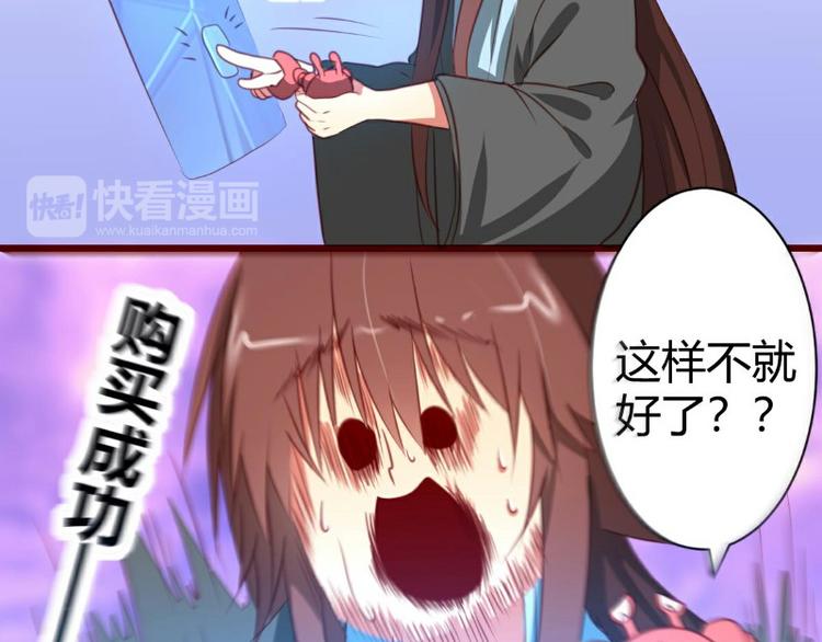 皂滑弄人韩漫全集-第4话无删减无遮挡章节图片 