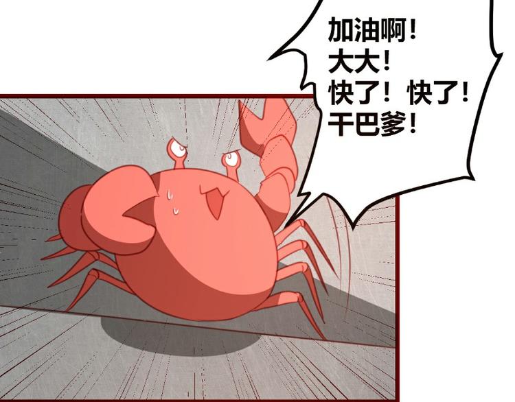 皂滑弄人韩漫全集-第4话无删减无遮挡章节图片 