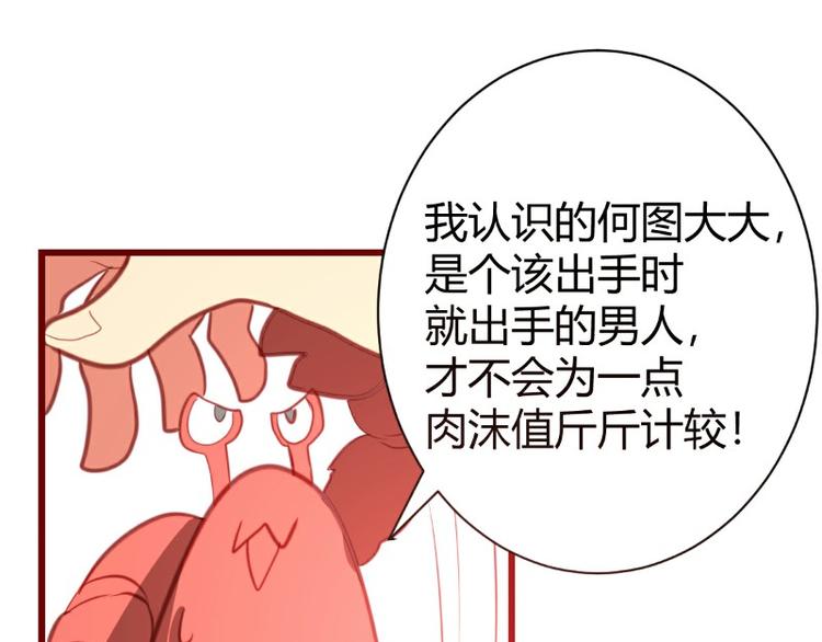 皂滑弄人韩漫全集-第4话无删减无遮挡章节图片 
