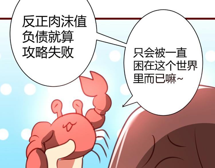 皂滑弄人韩漫全集-第4话无删减无遮挡章节图片 