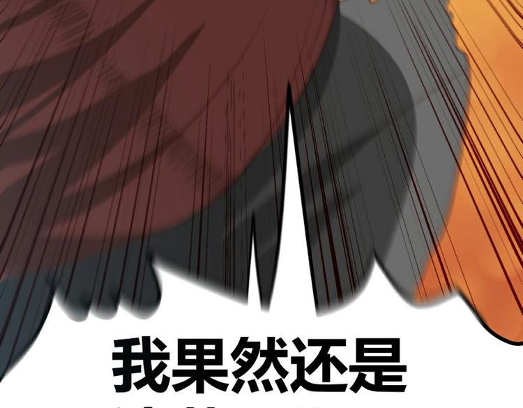 皂滑弄人韩漫全集-第4话无删减无遮挡章节图片 