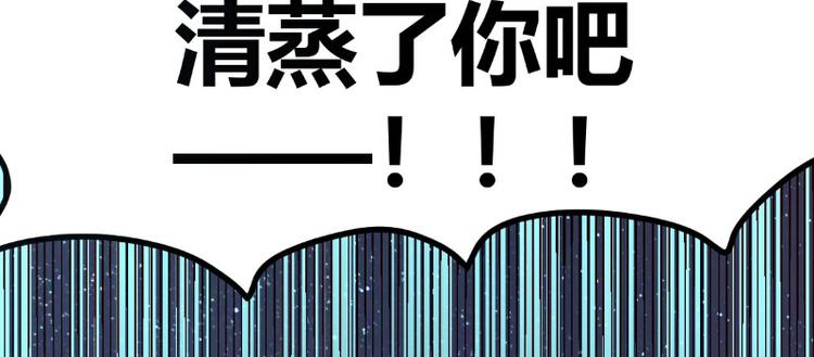 皂滑弄人韩漫全集-第4话无删减无遮挡章节图片 