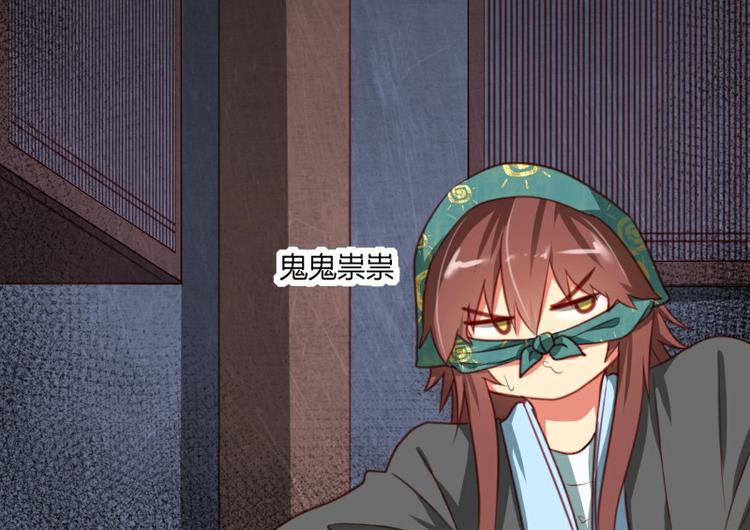 皂滑弄人韩漫全集-第4话无删减无遮挡章节图片 