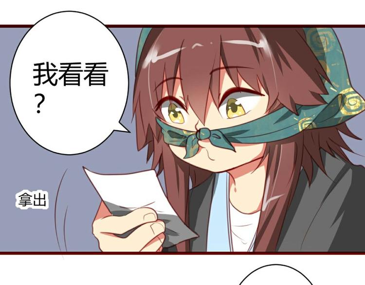 皂滑弄人韩漫全集-第4话无删减无遮挡章节图片 